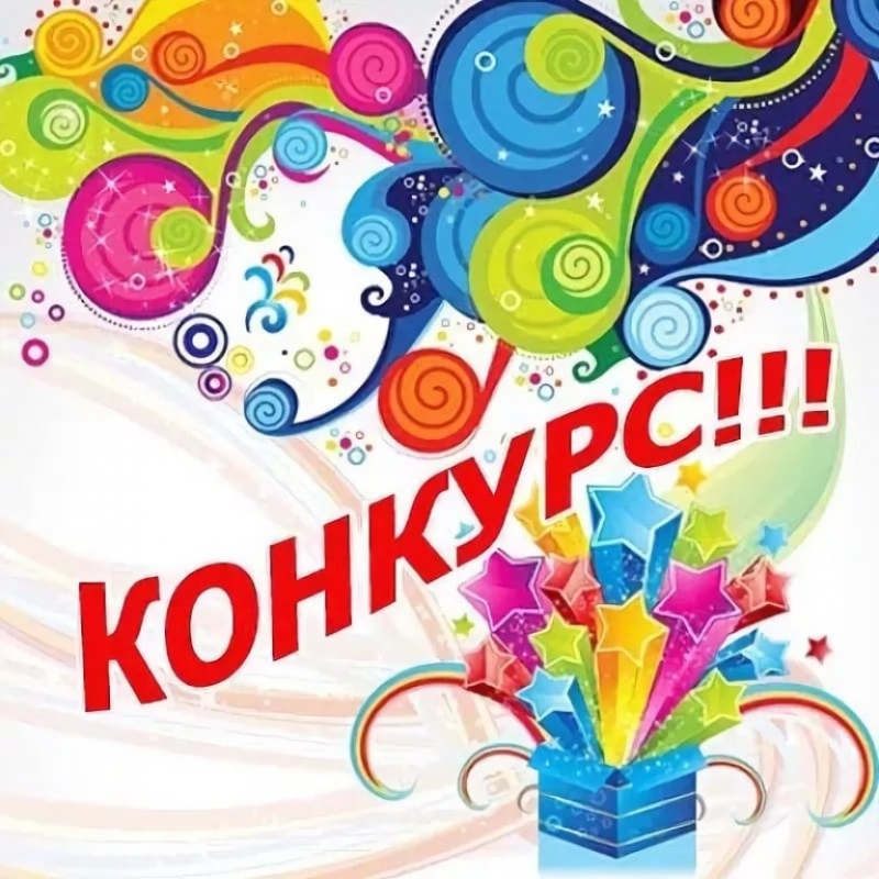 Открытые городские соревнования по вязке узлов среди учащихся образовательных учреждений города Кирова.