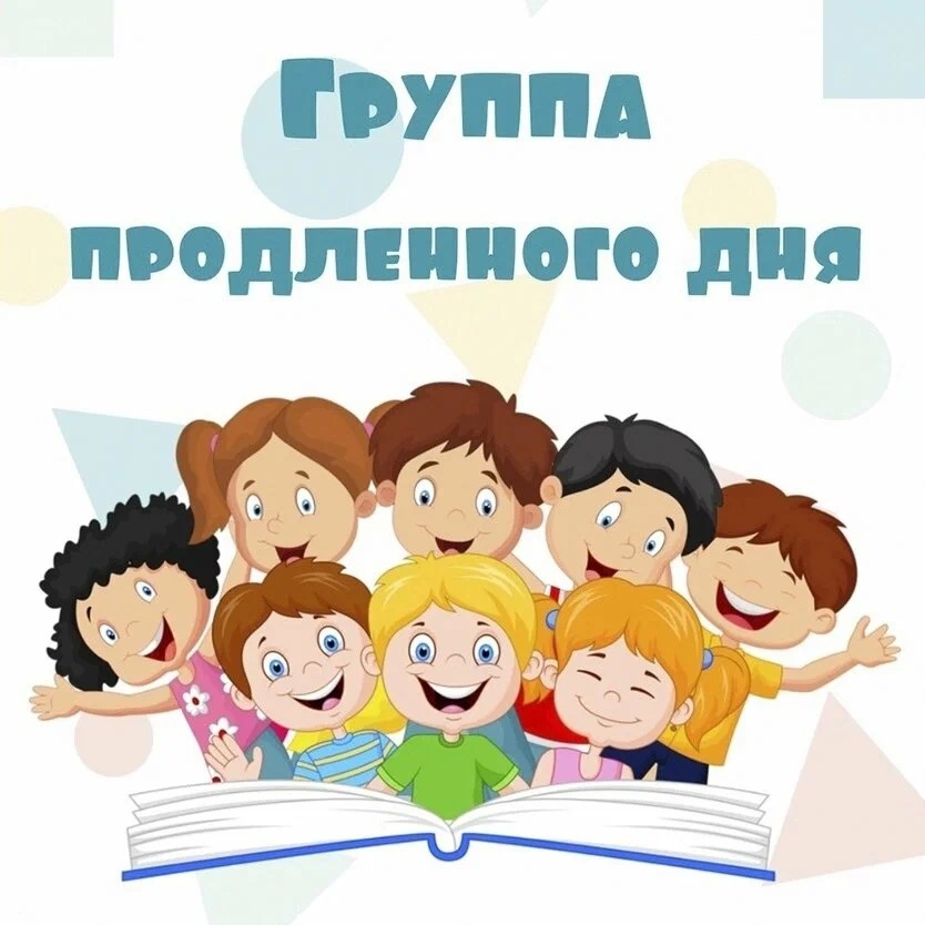 Опрос для родителей обучающихся 1–4 классов.