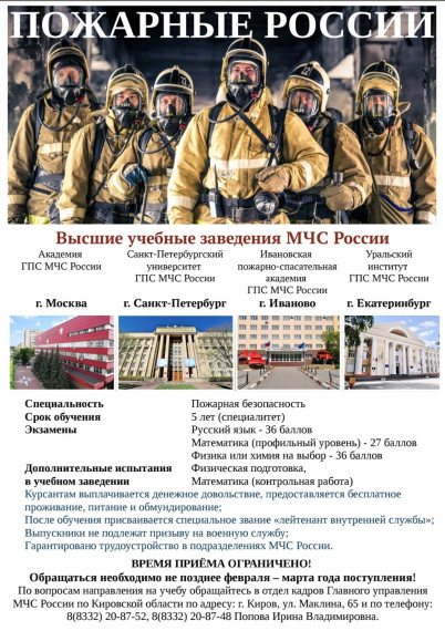 ВНИМАНИЕ, ИНФОРМАЦИЯ ДЛЯ АБИТУРИЕНТОВ!.